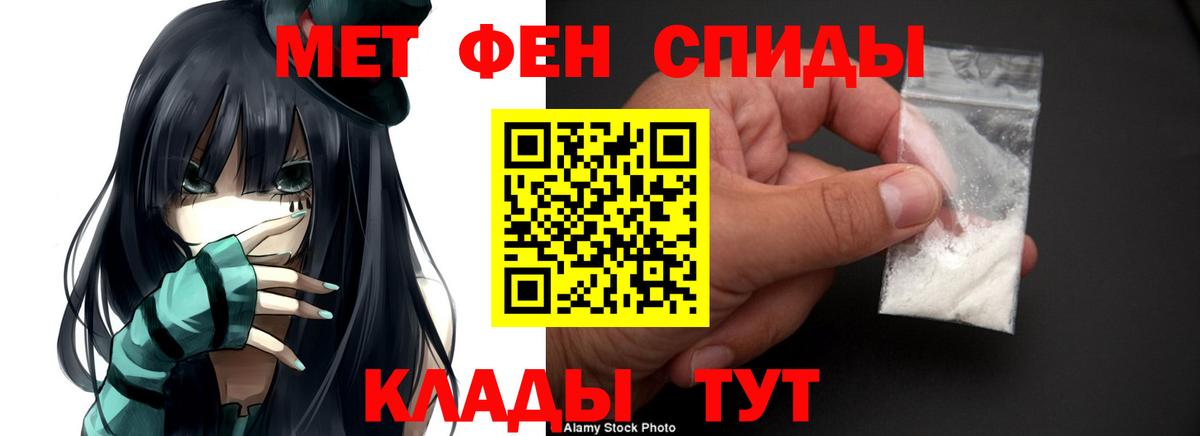 Amphetamine  АМФЕТАМИН  Вход с VPN  Великий Новгород  АМФЕТАМИН Розовый 