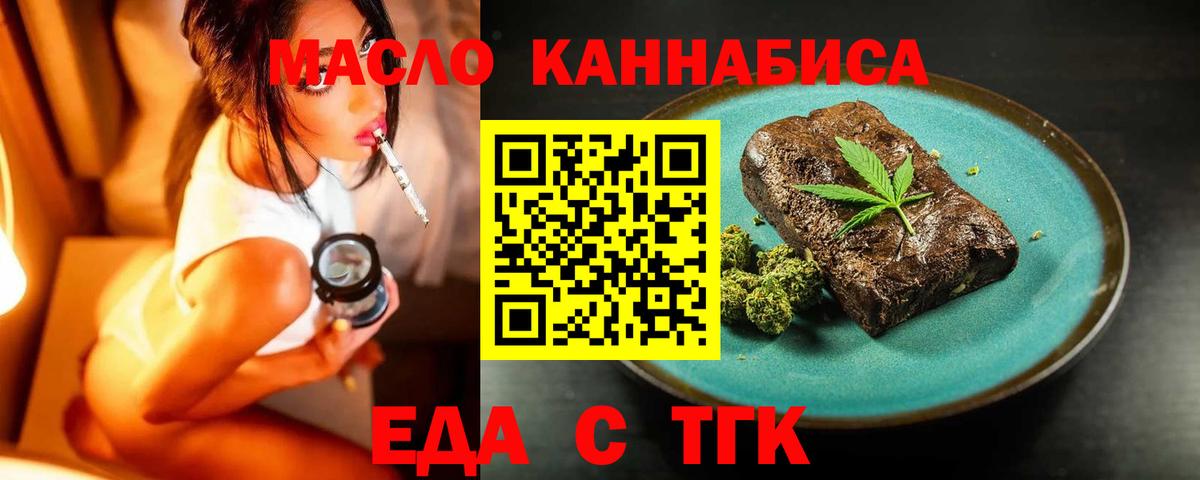 Canna-Cookies марихуана  Вход с VPN  Великий Новгород 