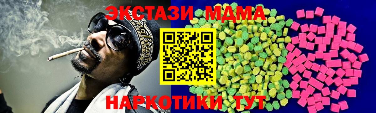 МАРИХУАНА Великий Новгород