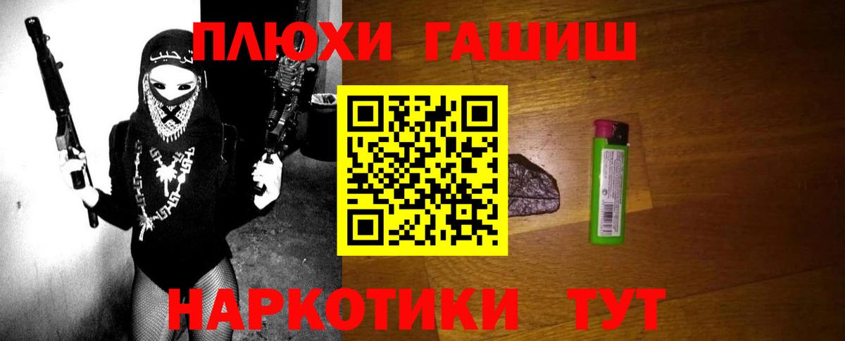 Гашиш VHQ Великий Новгород