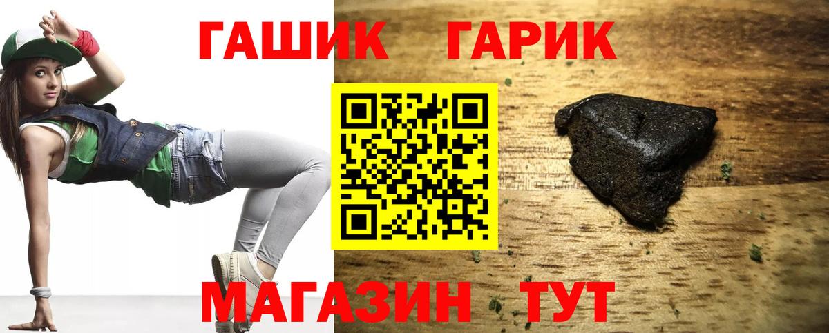 Каннабис  МДМА  МЕФ   Великий Новгород  ГАШ  МЕТАДОН  ГАШ  Вход с VPN 