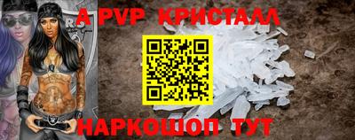соль ск Анжеро-Судженск