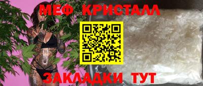 соль ск Анжеро-Судженск