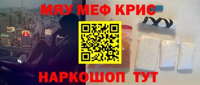 соль ск Анжеро-Судженск