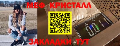 гашишное масло Ангарск