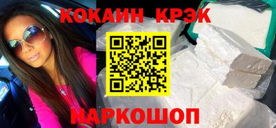 ALPHA PVP Анапа