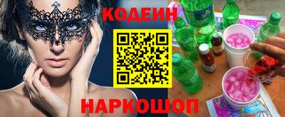 соль ск Анжеро-Судженск