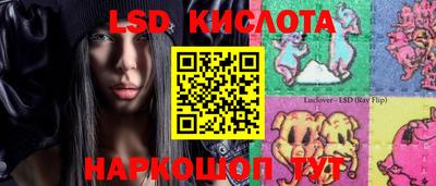 соль ск Анжеро-Судженск