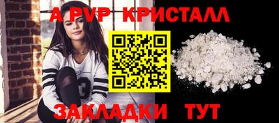 гашишное масло Ангарск