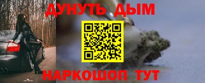 ALPHA PVP Анапа
