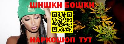 молекула духа Баксан