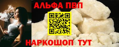 гашишное масло Ангарск