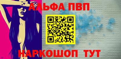 гашишное масло Ангарск