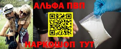 соль ск Анжеро-Судженск