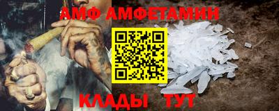 гашишное масло Ангарск
