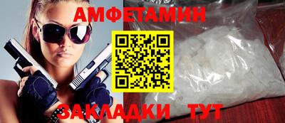 ALPHA PVP Анапа