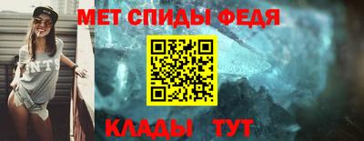 ALPHA PVP Анапа