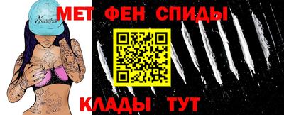 ALPHA PVP Анапа
