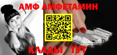 гашишное масло Ангарск