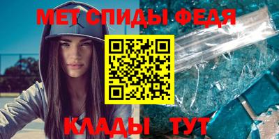 соль ск Анжеро-Судженск