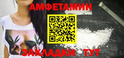 соль ск Анжеро-Судженск