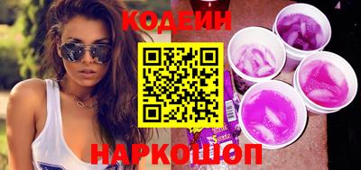 соль ск Анжеро-Судженск