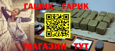 ALPHA PVP Анапа