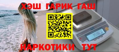 ALPHA PVP Анапа