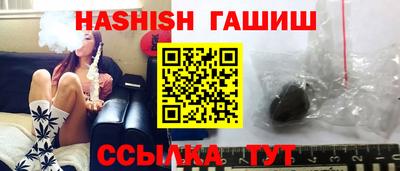 соль ск Анжеро-Судженск