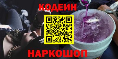 ALPHA PVP Анапа