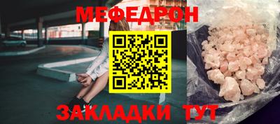 ALPHA PVP Анапа