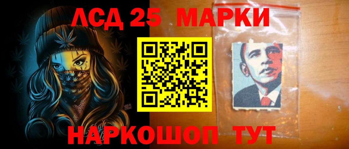Лсд 25 экстази кислота  ЛСД экстази ecstasy  Вход с VPN  LSD-25 экстази  Великий Новгород 
