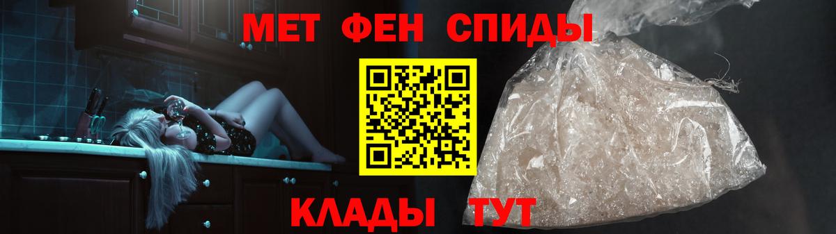 Великий Новгород  Первитин пудра  Вход с VPN 