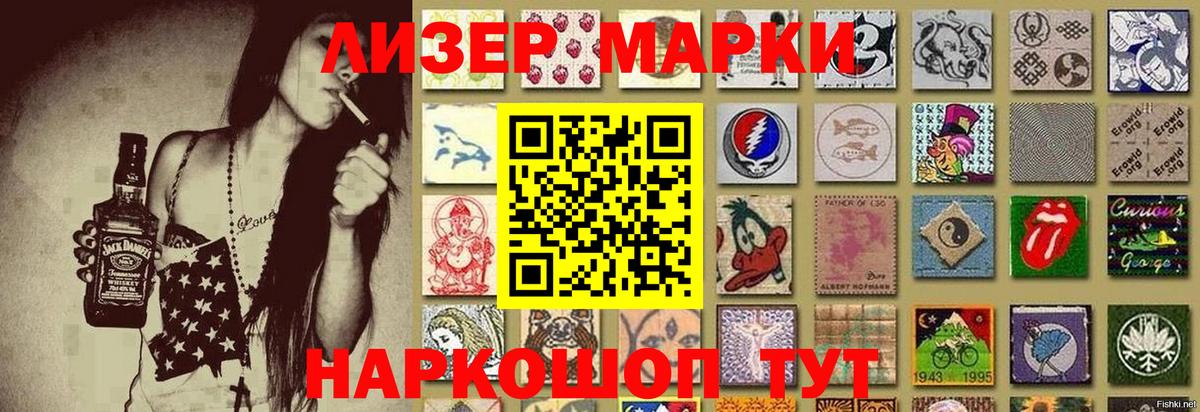 Марки N-bome 1,8мг  Вход с VPN  Великий Новгород  Марки N-bome 1,8мг 