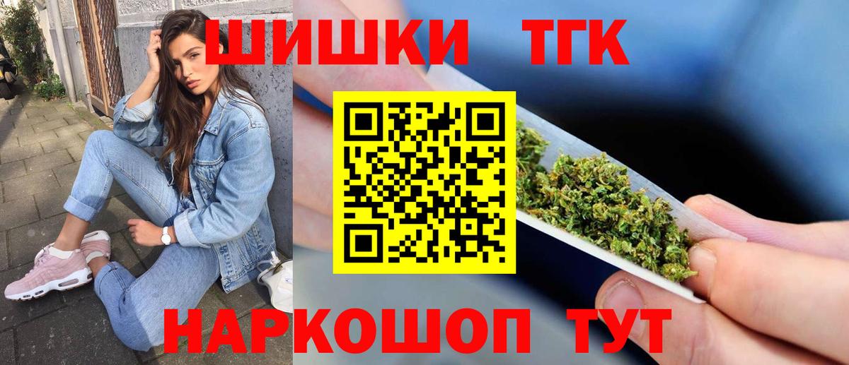 Великий Новгород  Бошки марихуана семена  Конопля Amnesia  Бошки Шишки план  Вход с VPN 